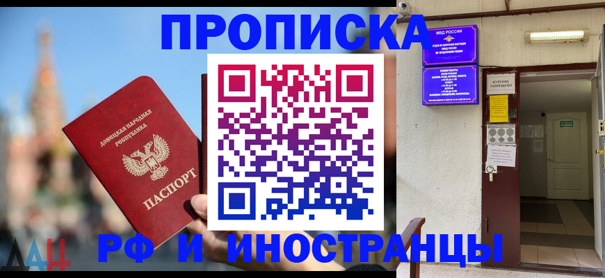 регистрация для дет. сада в Новосибирске